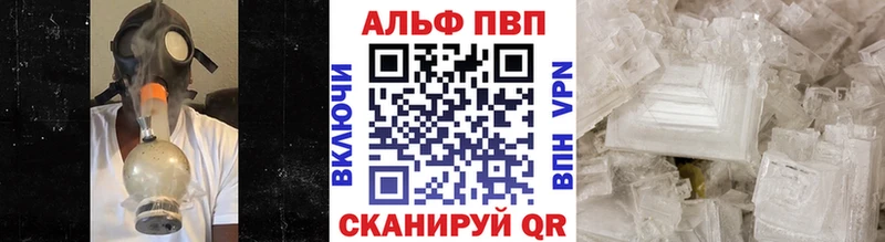 Названия наркотиков Владимир Конопля  A-PVP  Codein  Меф мяу мяу  АМФ  Кокаин  ГАШИШ  Метадон 