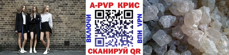 Alpha PVP Соль  Владимир 