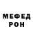 АМФЕТАМИН Розовый Michael PandaFace