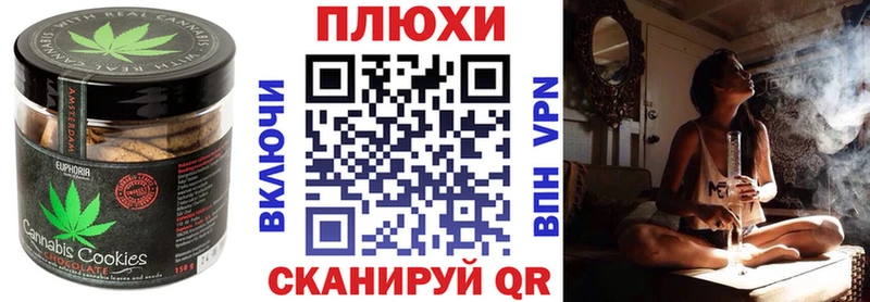 мега рабочий сайт  Владимир  Печенье с ТГК марихуана 