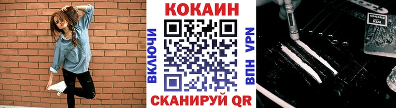 Кокаин Боливия  закладка  Владимир 