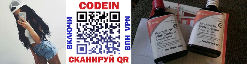 Codein Purple Drank  ссылка на мегу сайт  Владимир  сколько стоит 