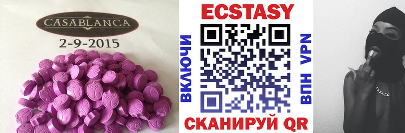 Ecstasy XTC Владимир