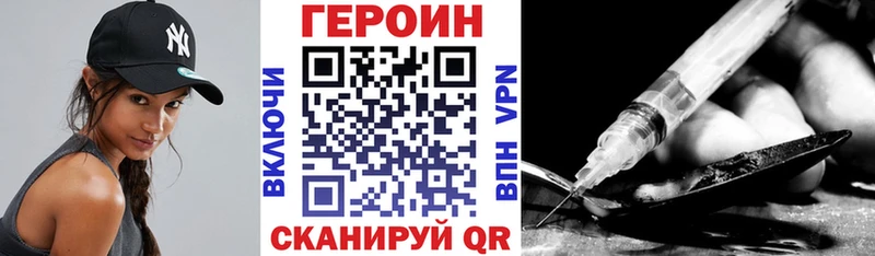 ГЕРОИН герыч  Владимир 