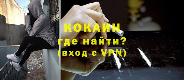 метамфетамин Верхнеуральск