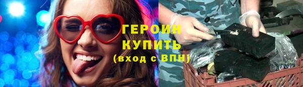метамфетамин Верхнеуральск
