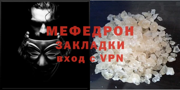 метамфетамин Верхнеуральск