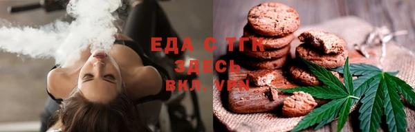 метамфетамин Верхнеуральск