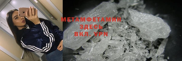 mdpv Верхний Тагил