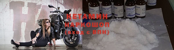 мяу мяу мука Бугульма