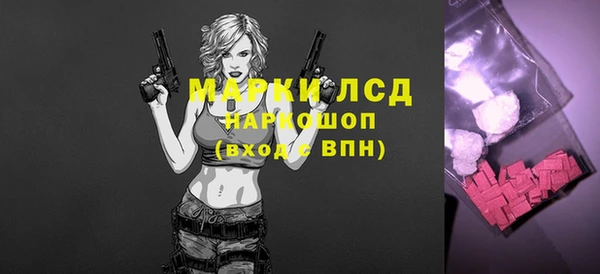 дмт Бронницы