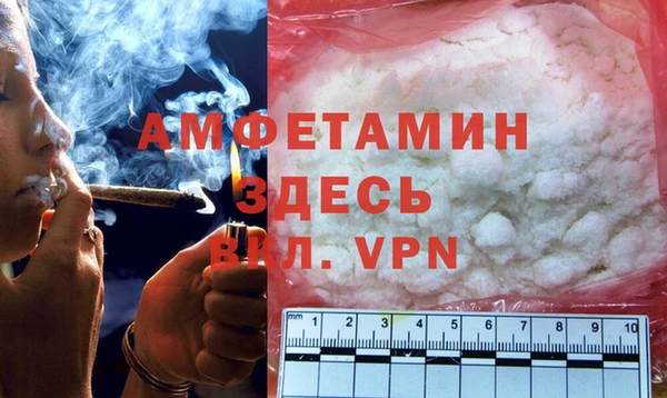 метамфетамин Верхнеуральск