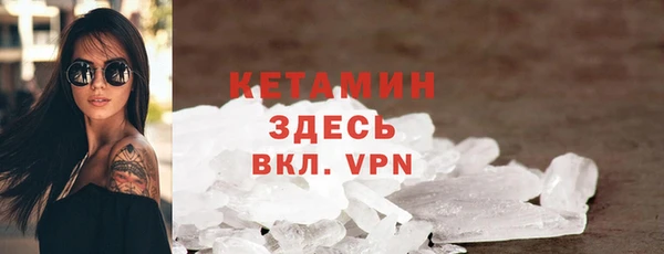 метамфетамин Верхнеуральск