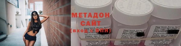метамфетамин Верхнеуральск