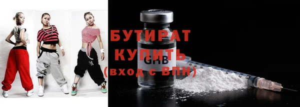тгк Бородино