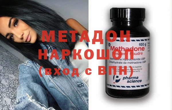 mdpv Верхний Тагил