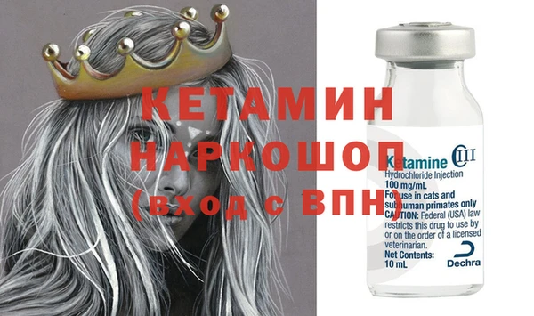 метамфетамин Верхнеуральск
