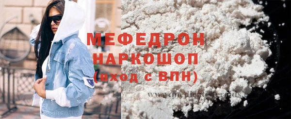 mdpv Верхний Тагил