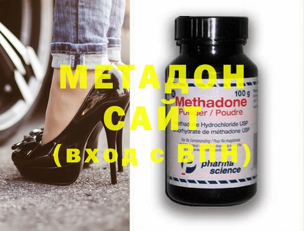 метамфетамин Верхнеуральск