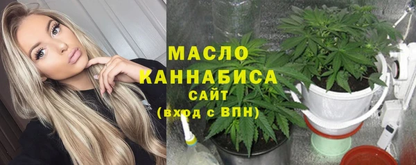 метамфетамин Верхнеуральск