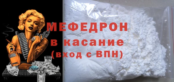 mdpv Верхний Тагил