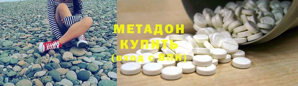 метамфетамин Верхнеуральск