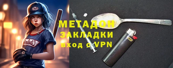 метамфетамин Верхнеуральск