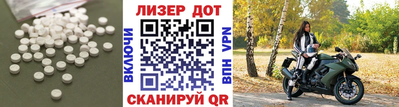 ЛСД экстази кислота Владимир
