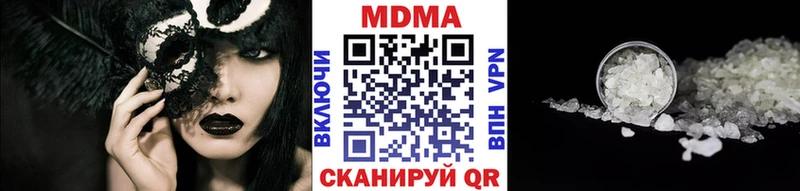 МДМА Molly  ссылка на мегу сайт  Владимир  продажа наркотиков 