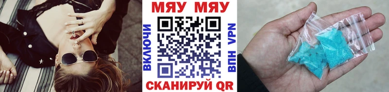 МЯУ-МЯУ мяу мяу  Владимир 