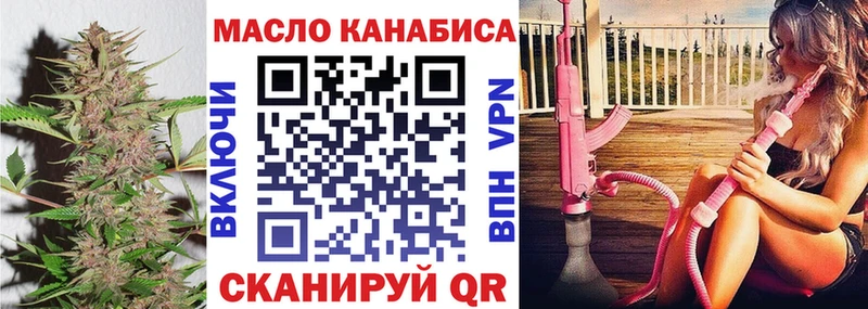 ТГК Wax  darknet какой сайт  Владимир 